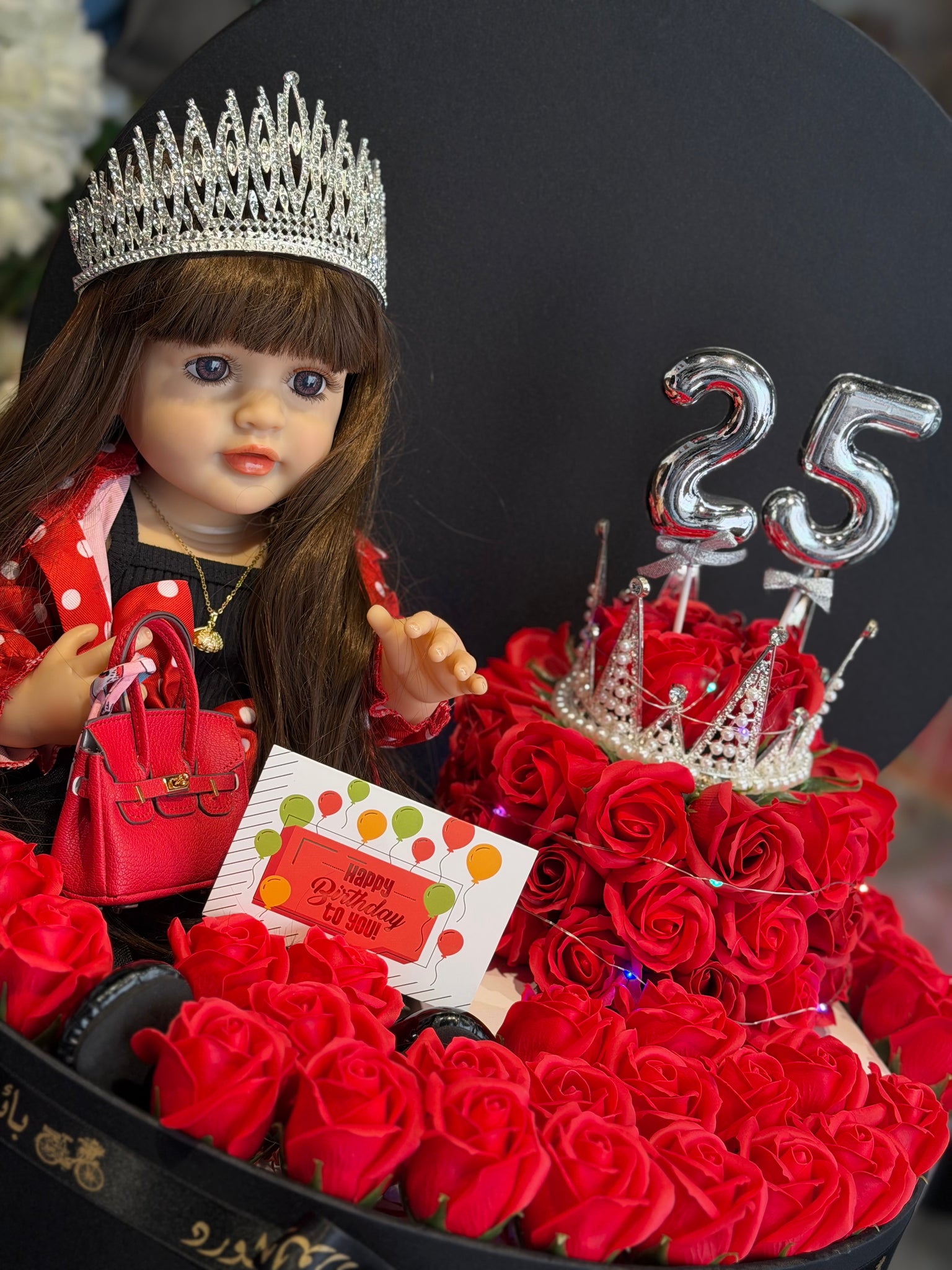 Queen Birthday