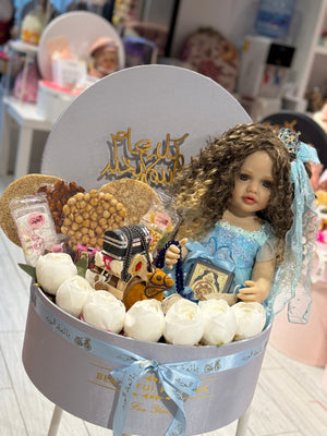 نور الهدى