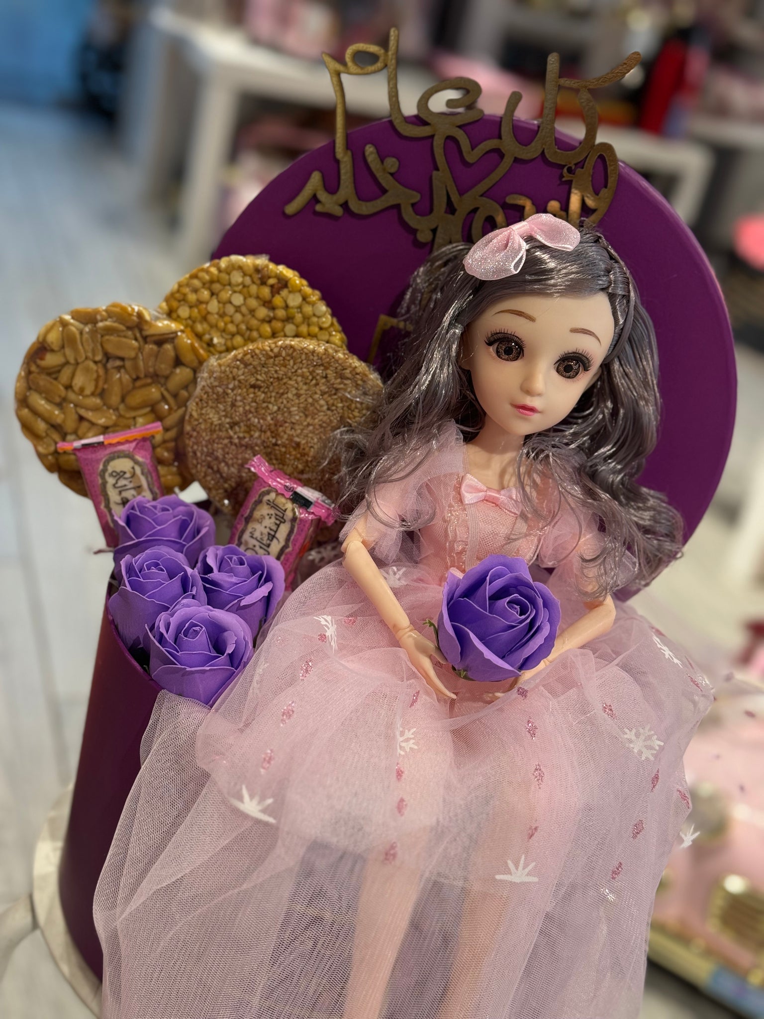 حمص وحلاوة