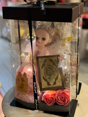 كهرمانة