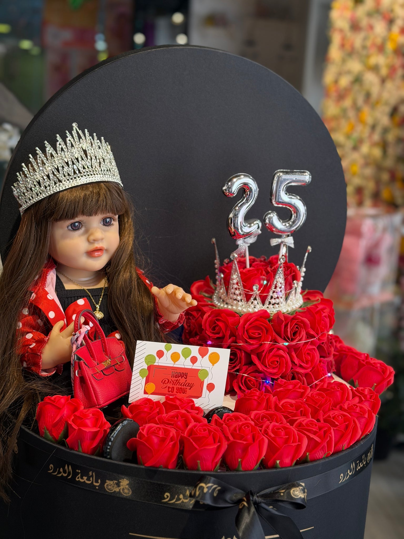 Queen Birthday