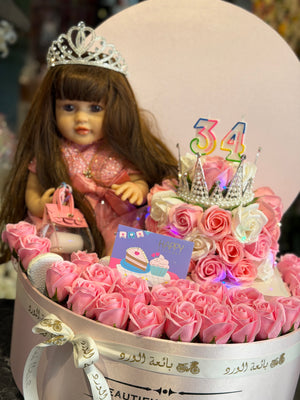 Queen Birthday
