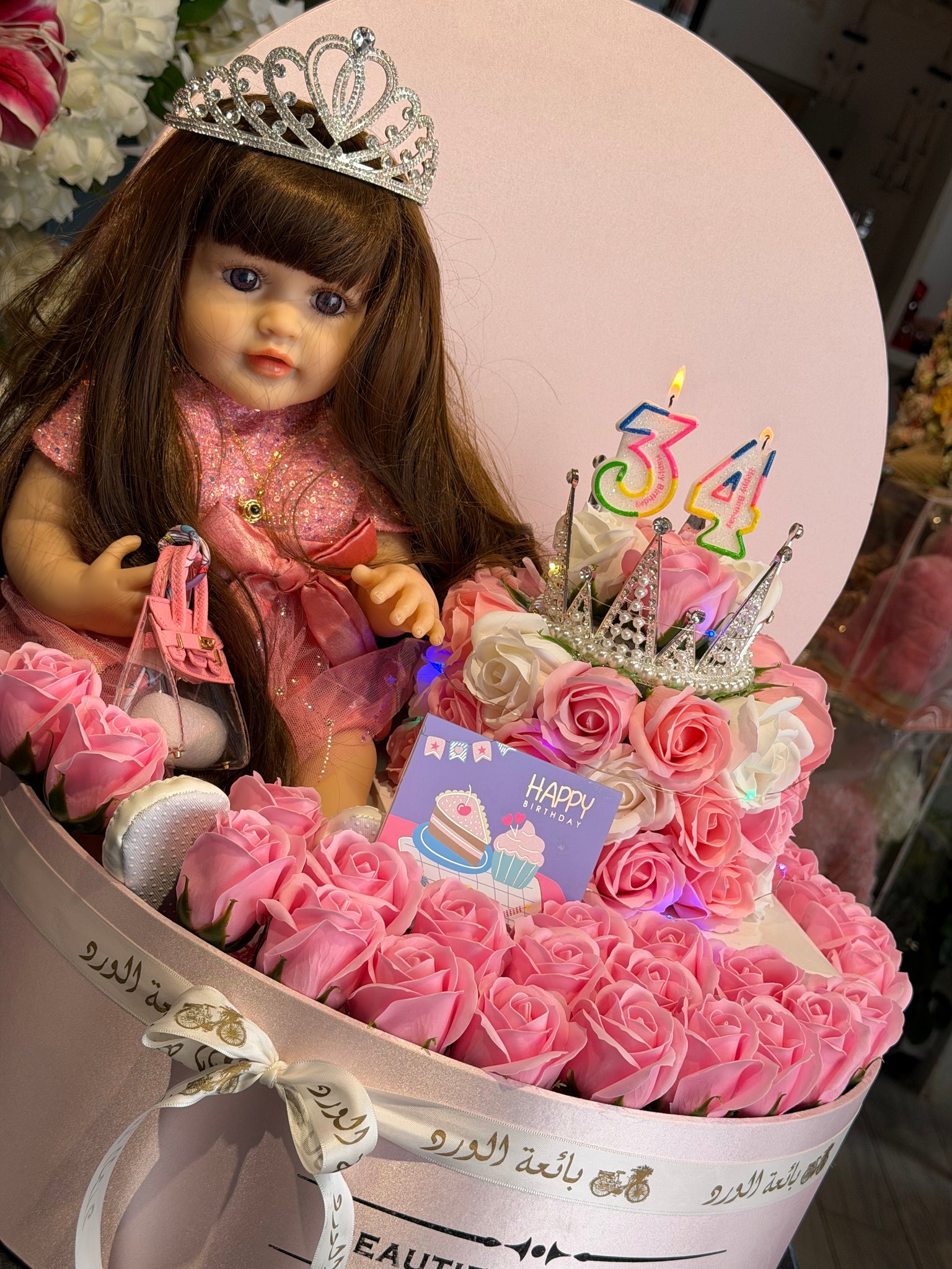 Queen Birthday