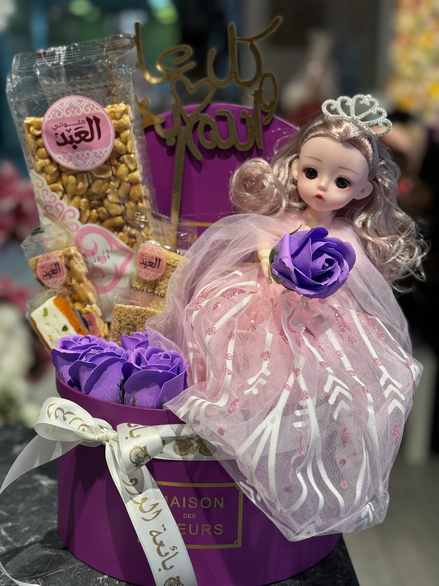 الفيروز