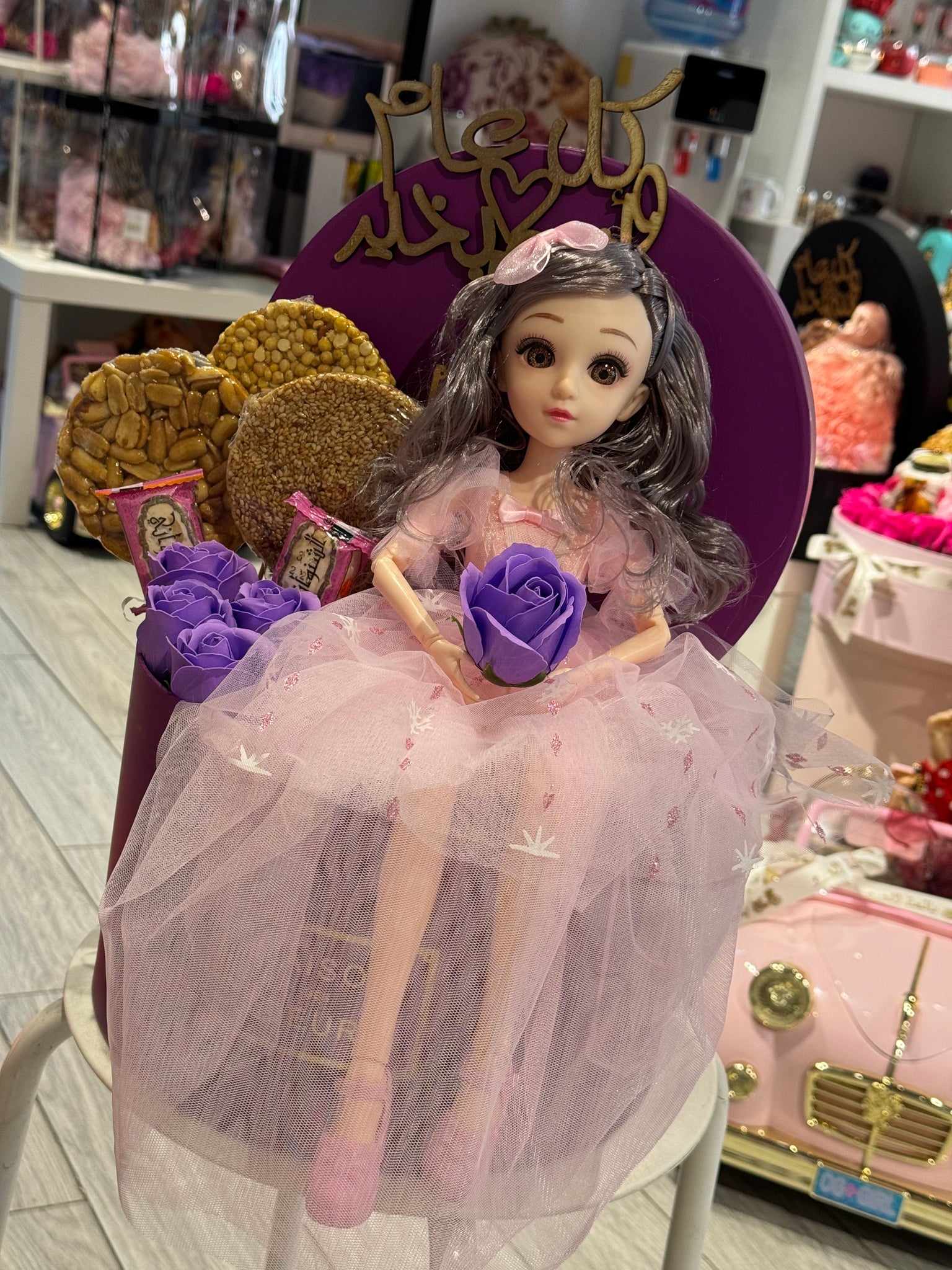 حمص وحلاوة