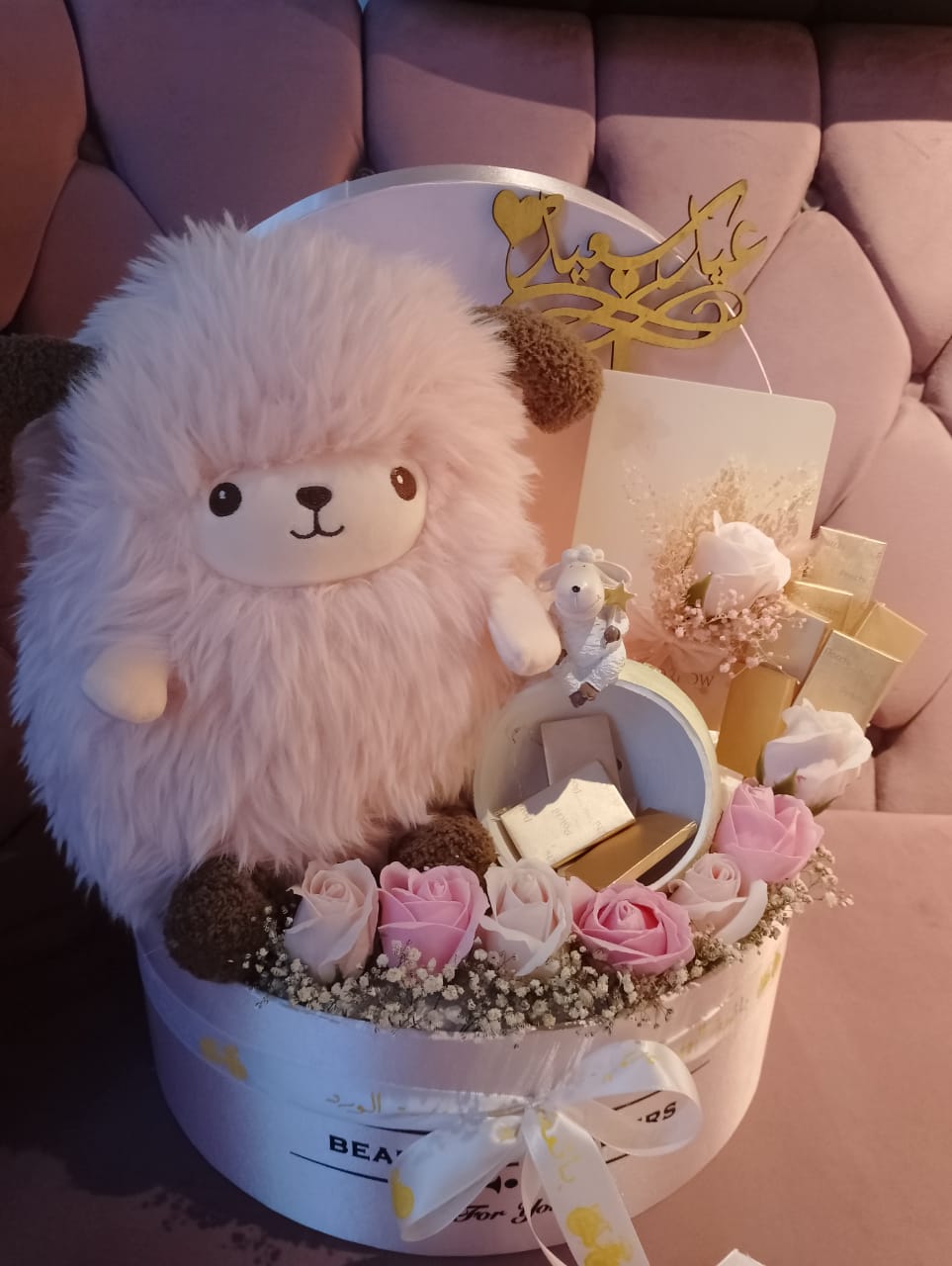 Eid box