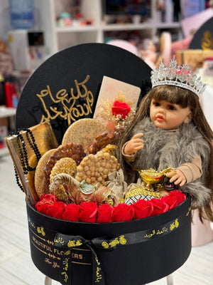 ست الحسن