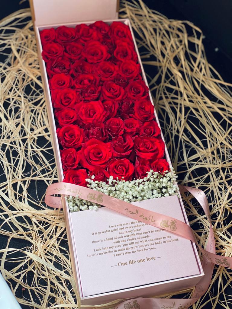 Royal Roses Box - Bae3at Elward flower shop 
